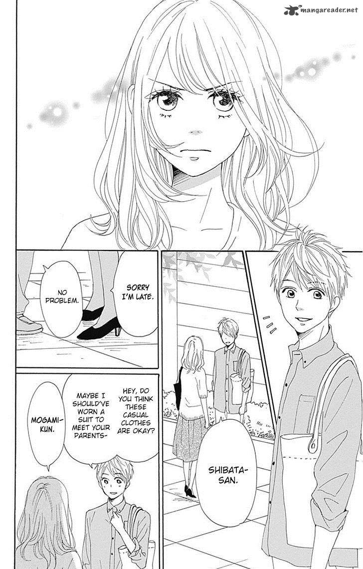 Dame Na Watashi Ni Koishite Kudasai Chapter 19 Page 46