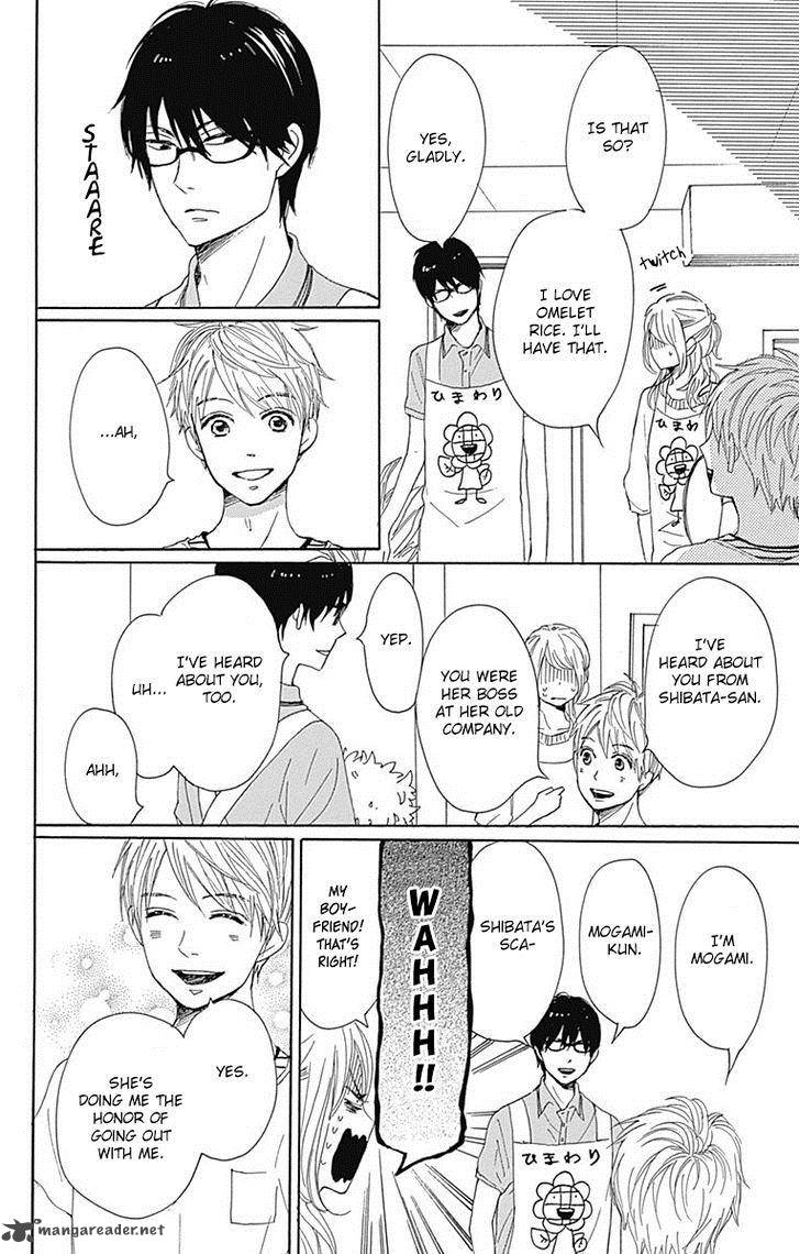 Dame Na Watashi Ni Koishite Kudasai Chapter 19 Page 8