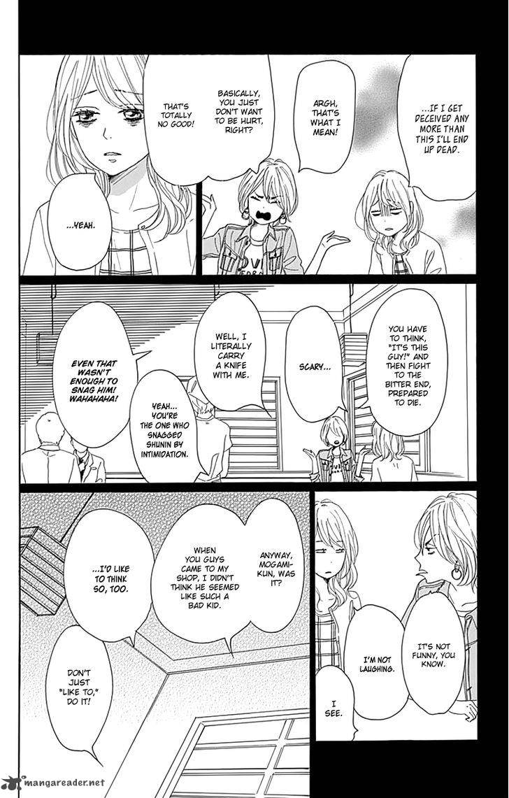 Dame Na Watashi Ni Koishite Kudasai Chapter 20 Page 22