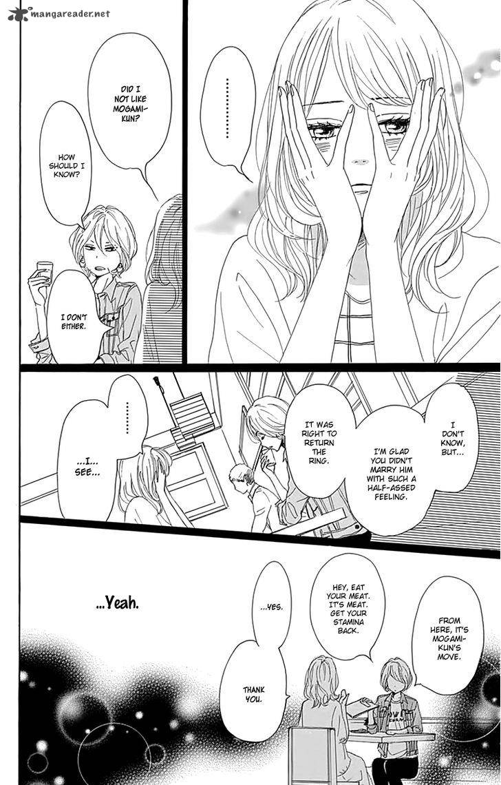 Dame Na Watashi Ni Koishite Kudasai Chapter 20 Page 24