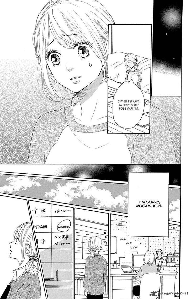 Dame Na Watashi Ni Koishite Kudasai Chapter 20 Page 31