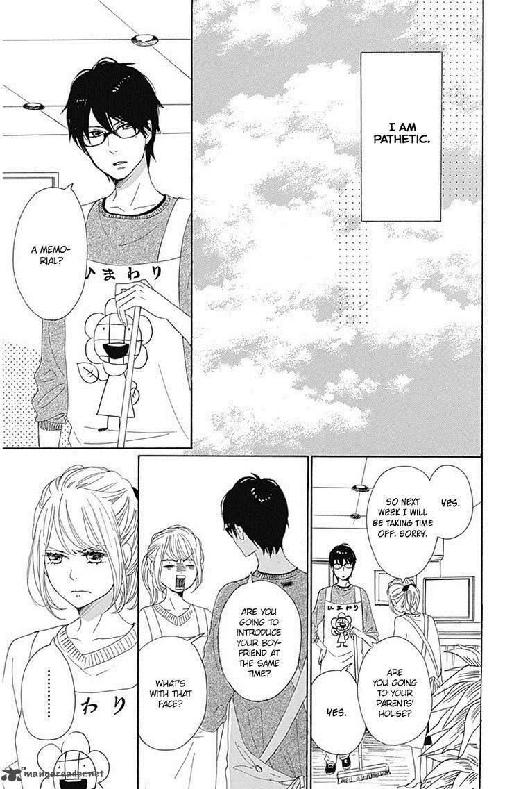 Dame Na Watashi Ni Koishite Kudasai Chapter 21 Page 12