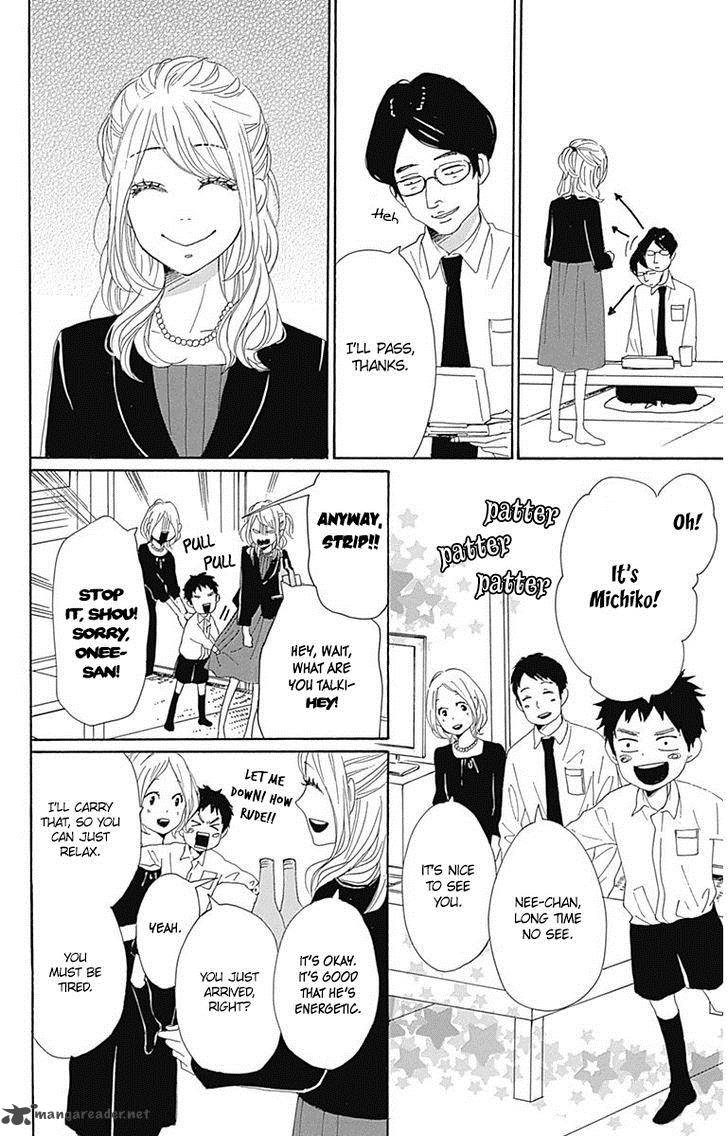 Dame Na Watashi Ni Koishite Kudasai Chapter 21 Page 17