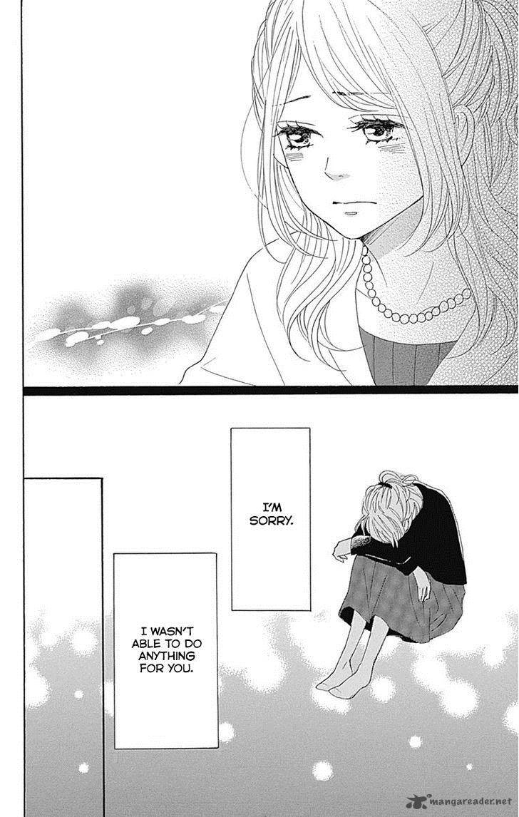 Dame Na Watashi Ni Koishite Kudasai Chapter 21 Page 23