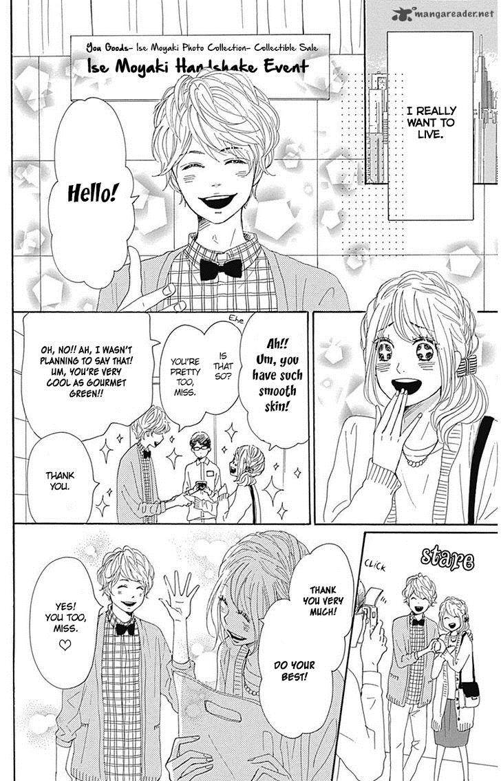 Dame Na Watashi Ni Koishite Kudasai Chapter 21 Page 27