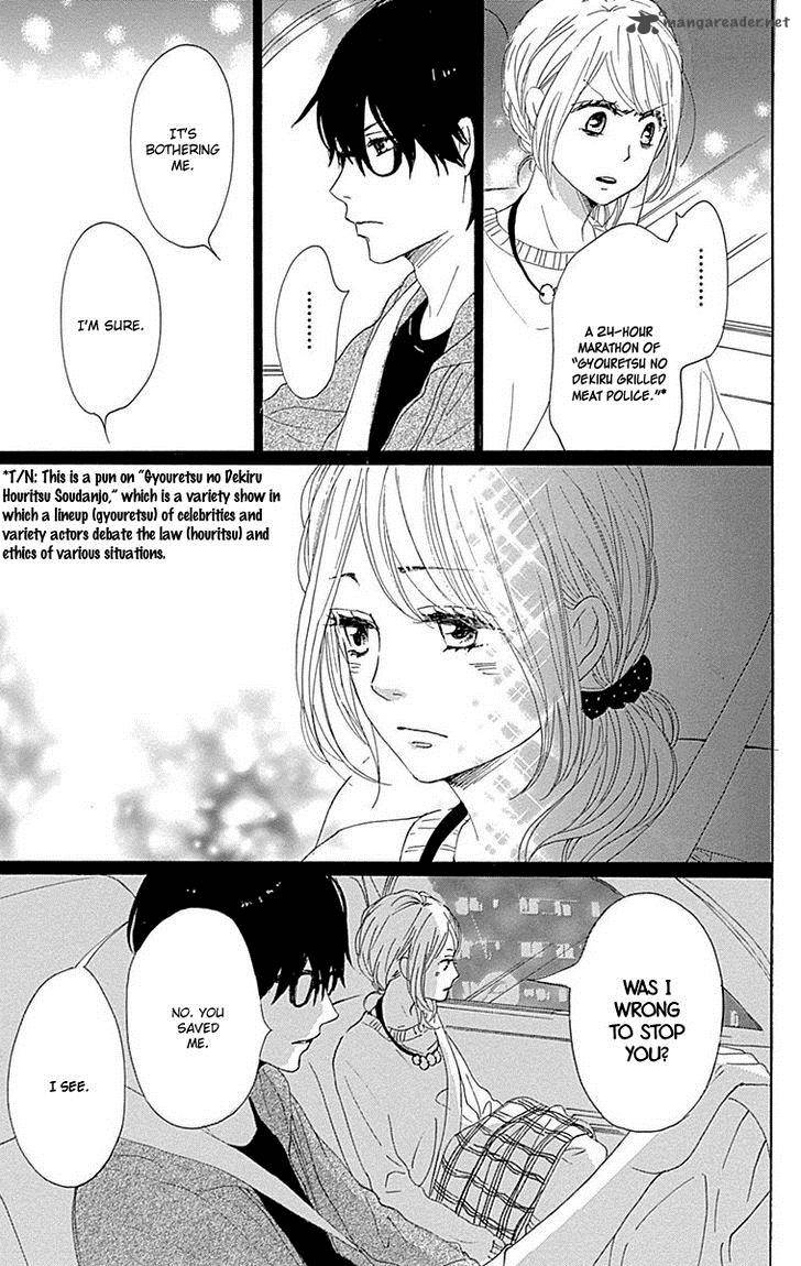 Dame Na Watashi Ni Koishite Kudasai Chapter 22 Page 23