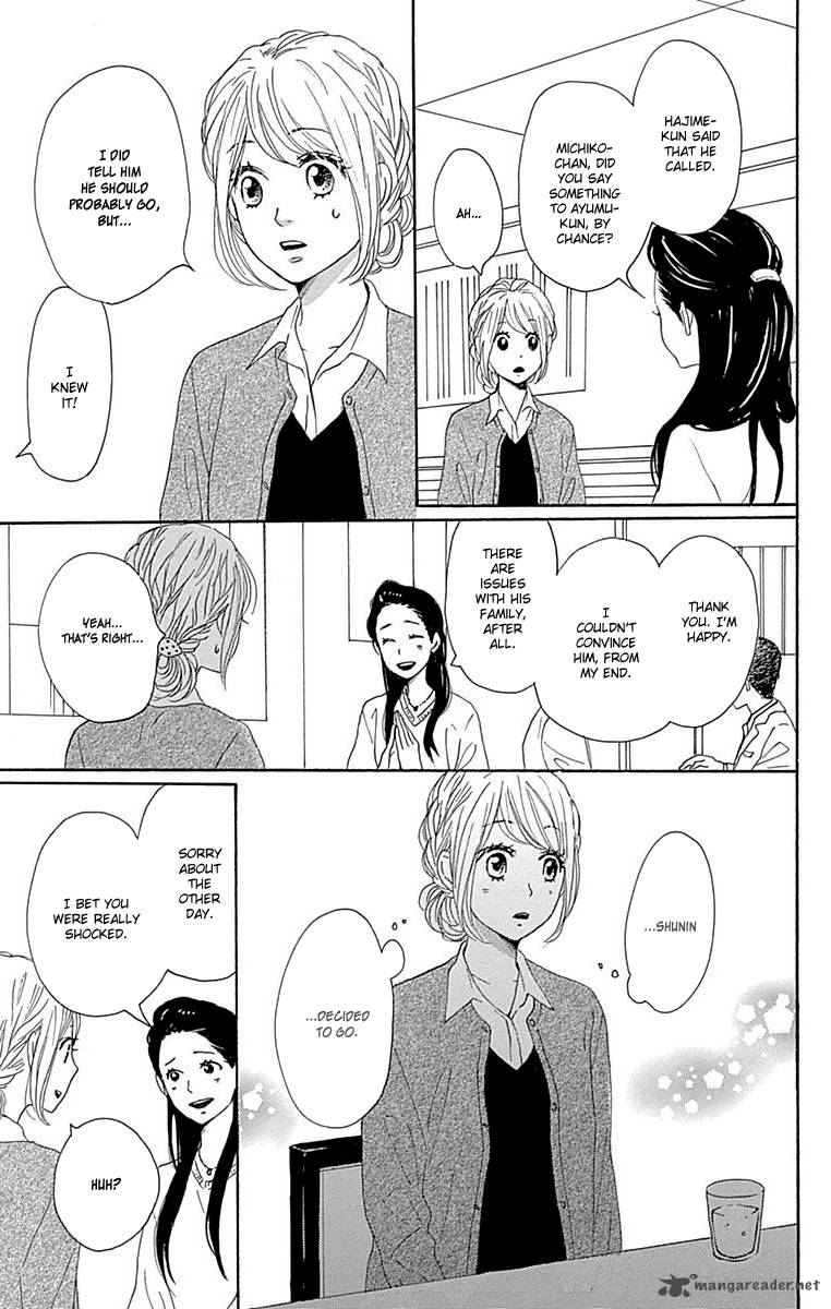 Dame Na Watashi Ni Koishite Kudasai Chapter 23 Page 9