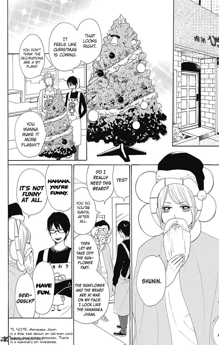 Dame Na Watashi Ni Koishite Kudasai Chapter 24 Page 10