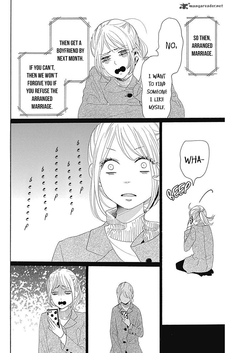 Dame Na Watashi Ni Koishite Kudasai Chapter 24 Page 18