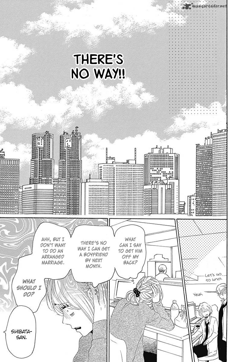 Dame Na Watashi Ni Koishite Kudasai Chapter 24 Page 19