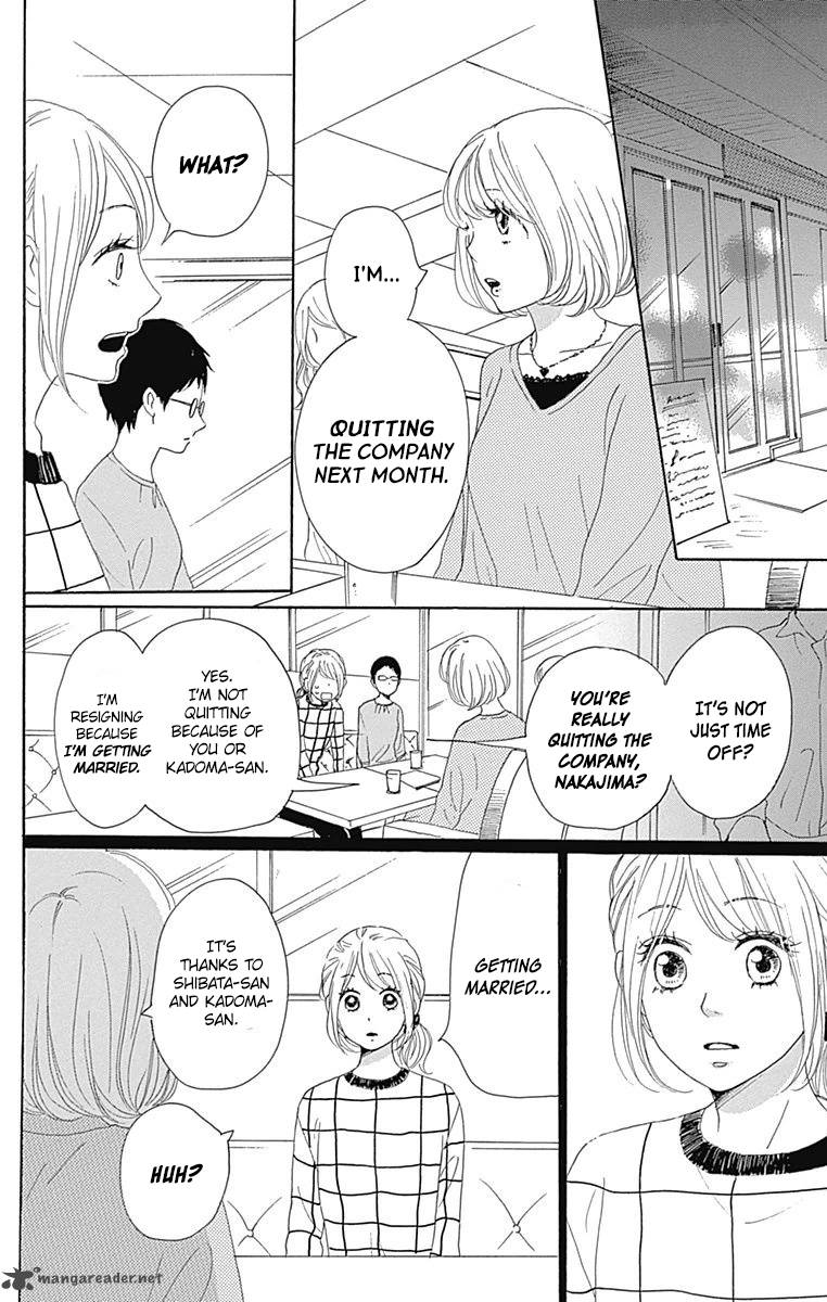 Dame Na Watashi Ni Koishite Kudasai Chapter 24 Page 21