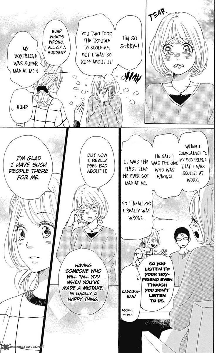 Dame Na Watashi Ni Koishite Kudasai Chapter 24 Page 22