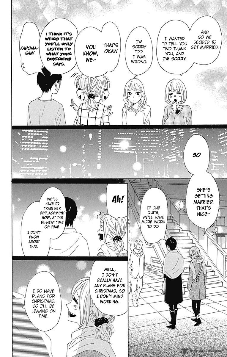 Dame Na Watashi Ni Koishite Kudasai Chapter 24 Page 23