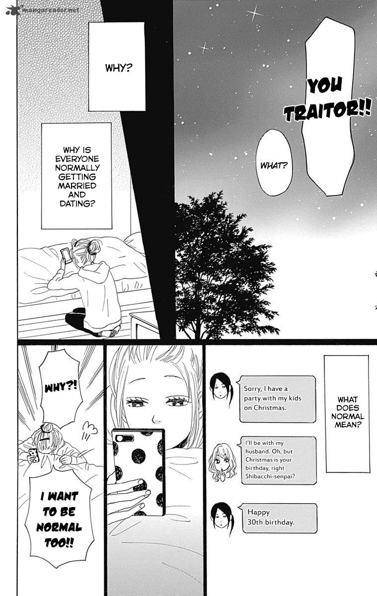 Dame Na Watashi Ni Koishite Kudasai Chapter 24 Page 25