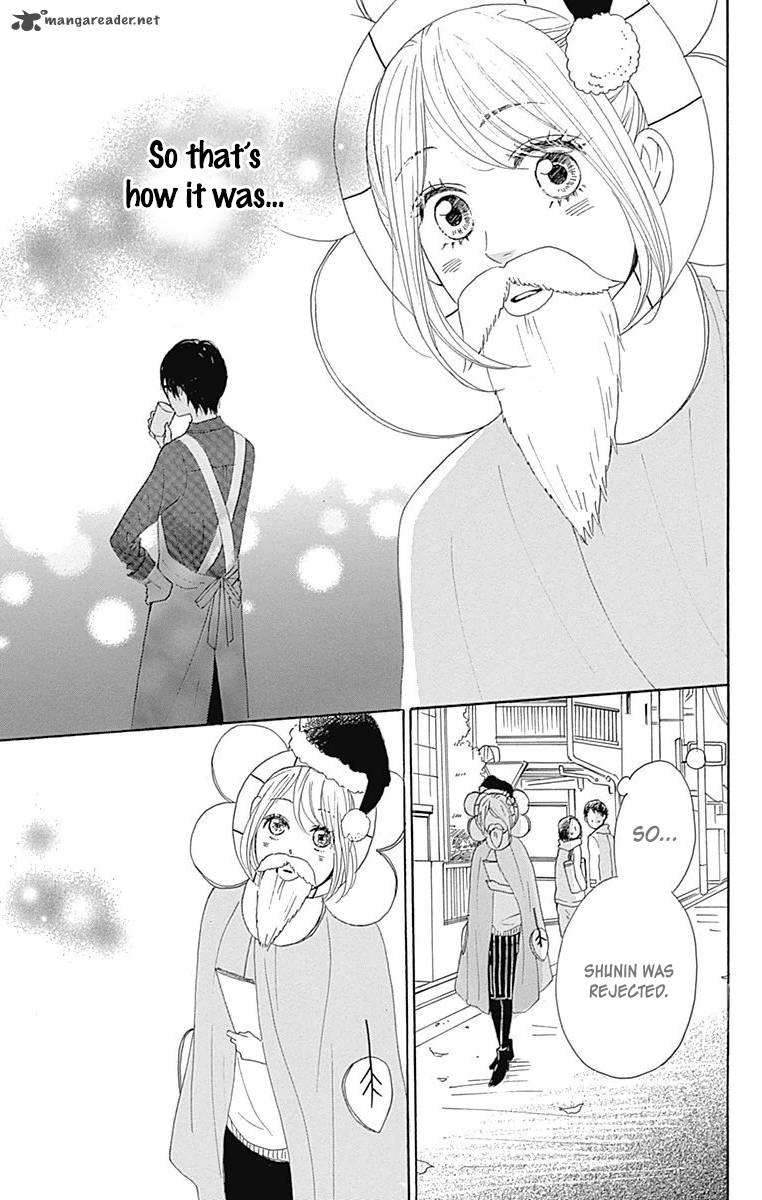 Dame Na Watashi Ni Koishite Kudasai Chapter 24 Page 32