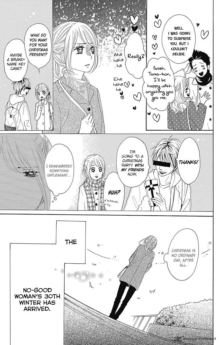 Dame Na Watashi Ni Koishite Kudasai Chapter 24 Page 9