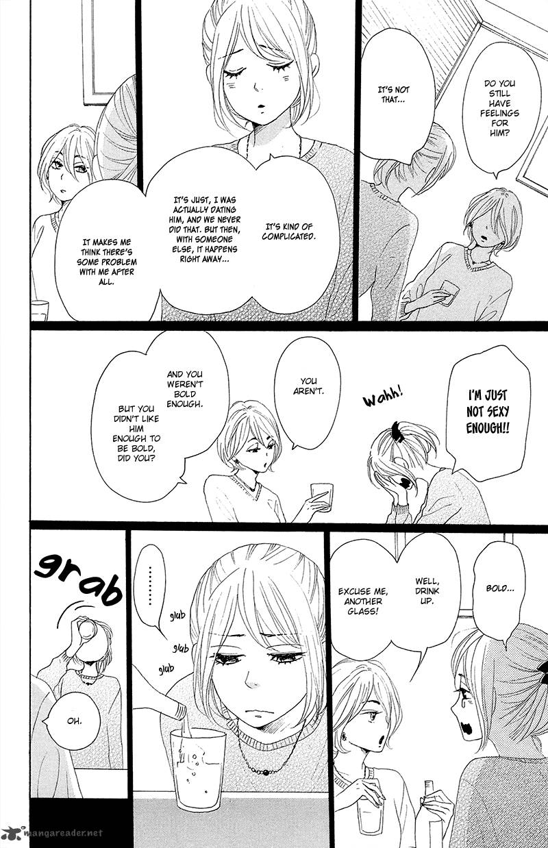 Dame Na Watashi Ni Koishite Kudasai Chapter 25 Page 33