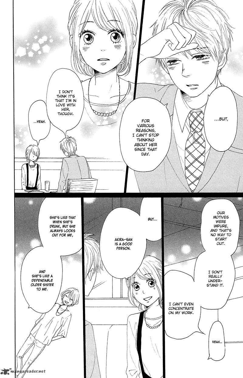 Dame Na Watashi Ni Koishite Kudasai Chapter 26 Page 22