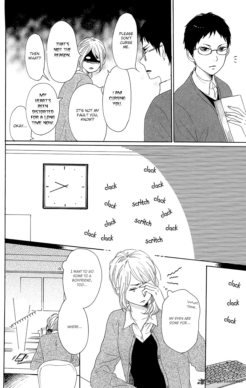 Dame Na Watashi Ni Koishite Kudasai Chapter 27 Page 16