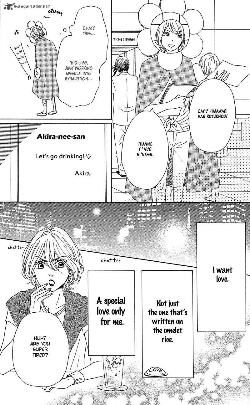 Dame Na Watashi Ni Koishite Kudasai Chapter 31 Page 19