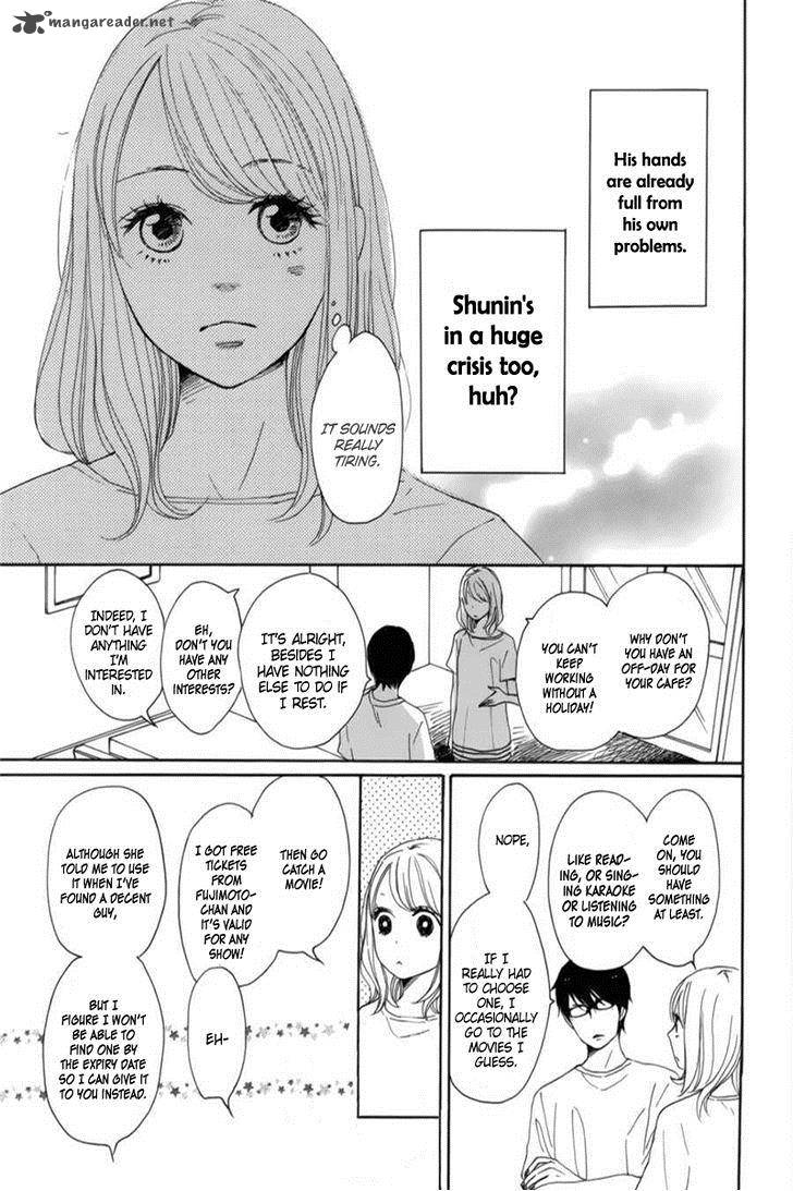 Dame Na Watashi Ni Koishite Kudasai Chapter 6 Page 22