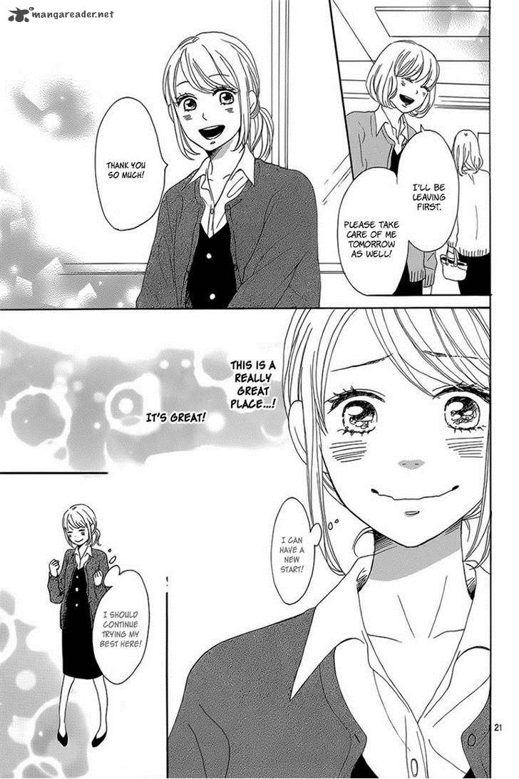 Dame Na Watashi Ni Koishite Kudasai Chapter 7 Page 21