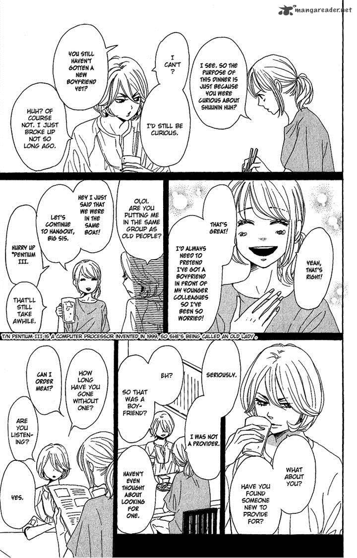 Dame Na Watashi Ni Koishite Kudasai Chapter 8 Page 15