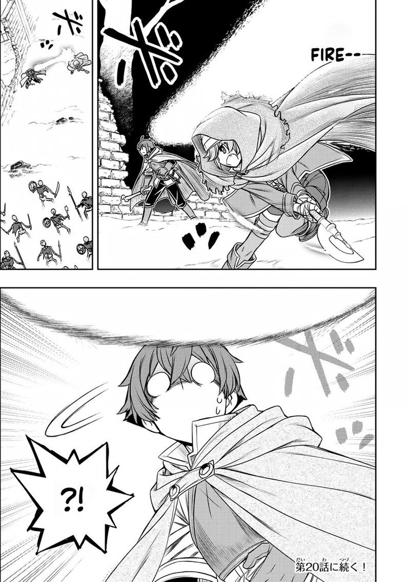 Dame Skill Auto Mode Ga Kakuseishimashita Are Guild No Scout San Ore Wo Iranai Tte Itte Masendeshita Chapter 19 Page 17