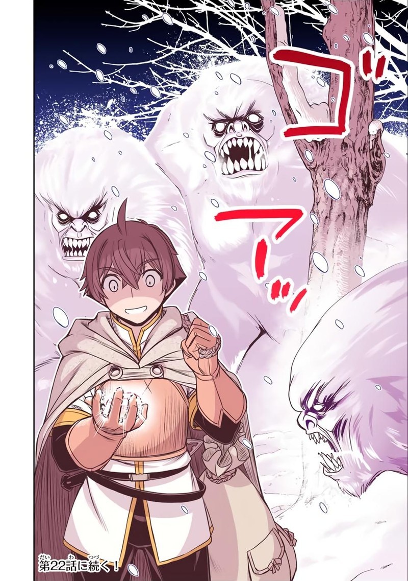 Dame Skill Auto Mode Ga Kakuseishimashita Are Guild No Scout San Ore Wo Iranai Tte Itte Masendeshita Chapter 21 Page 26