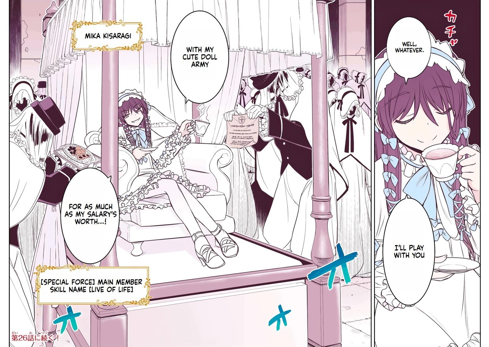 Dame Skill Auto Mode Ga Kakuseishimashita Are Guild No Scout San Ore Wo Iranai Tte Itte Masendeshita Chapter 25 Page 29