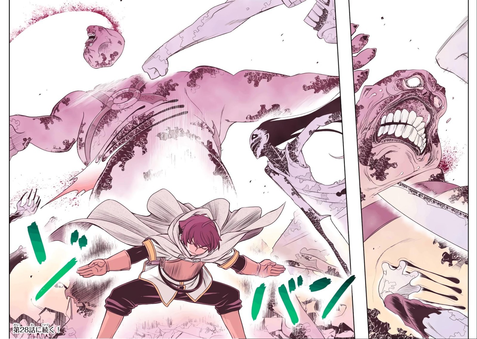 Dame Skill Auto Mode Ga Kakuseishimashita Are Guild No Scout San Ore Wo Iranai Tte Itte Masendeshita Chapter 27 Page 23