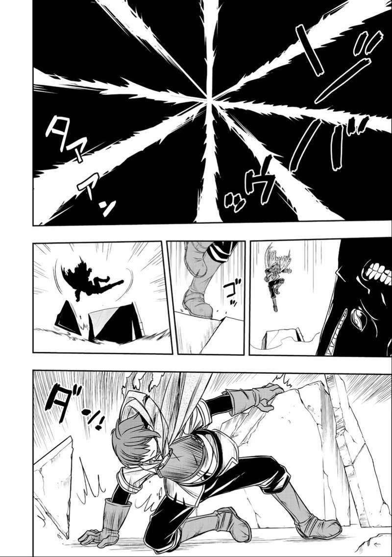 Dame Skill Auto Mode Ga Kakuseishimashita Are Guild No Scout San Ore Wo Iranai Tte Itte Masendeshita Chapter 28 Page 22