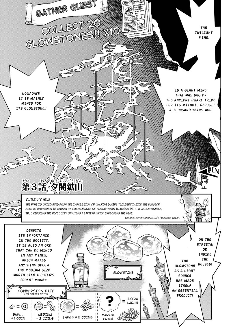 Dame Skill Auto Mode Ga Kakuseishimashita Are Guild No Scout San Ore Wo Iranai Tte Itte Masendeshita Chapter 3 Page 1