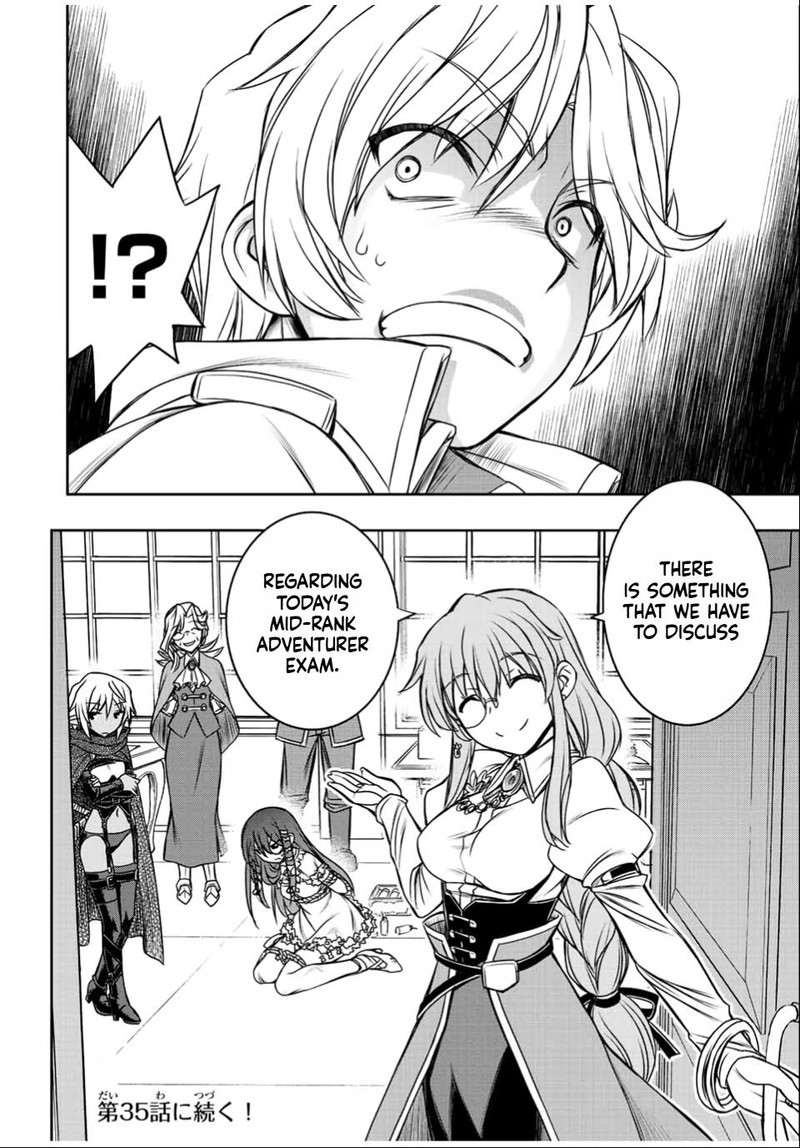 Dame Skill Auto Mode Ga Kakuseishimashita Are Guild No Scout San Ore Wo Iranai Tte Itte Masendeshita Chapter 34 Page 25