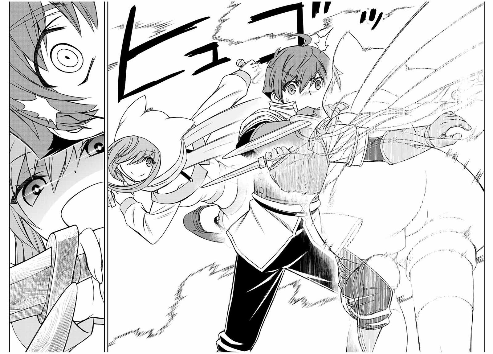 Dame Skill Auto Mode Ga Kakuseishimashita Are Guild No Scout San Ore Wo Iranai Tte Itte Masendeshita Chapter 43 Page 2