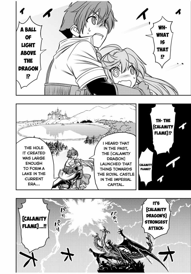 Dame Skill Auto Mode Ga Kakuseishimashita Are Guild No Scout San Ore Wo Iranai Tte Itte Masendeshita Chapter 48 Page 2