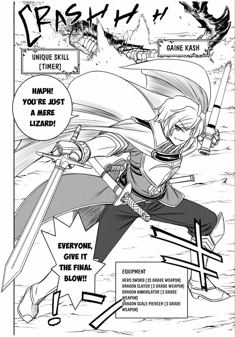 Dame Skill Auto Mode Ga Kakuseishimashita Are Guild No Scout San Ore Wo Iranai Tte Itte Masendeshita Chapter 49 Page 9