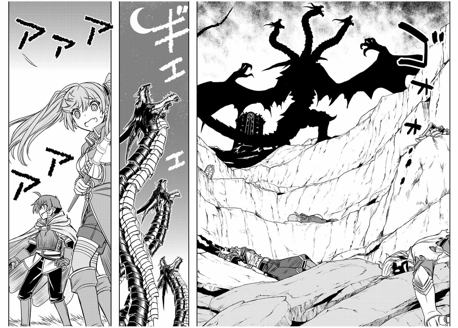 Dame Skill Auto Mode Ga Kakuseishimashita Are Guild No Scout San Ore Wo Iranai Tte Itte Masendeshita Chapter 50 Page 15