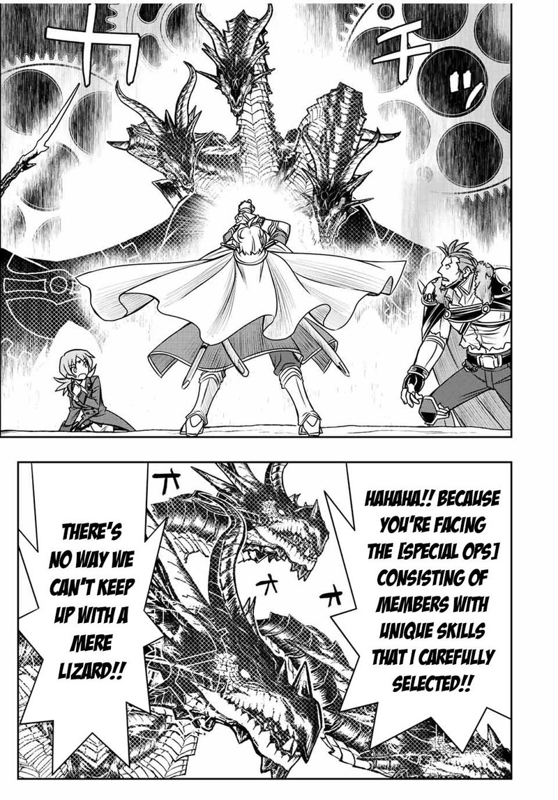 Dame Skill Auto Mode Ga Kakuseishimashita Are Guild No Scout San Ore Wo Iranai Tte Itte Masendeshita Chapter 50 Page 8