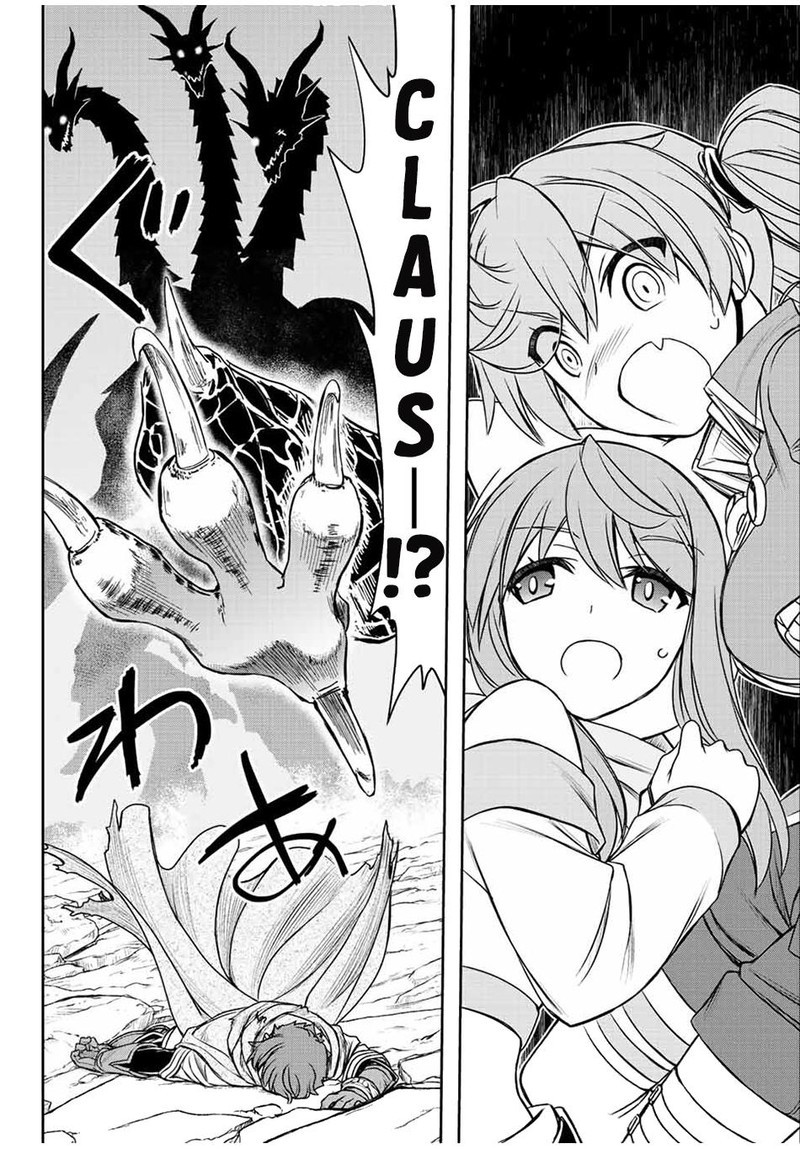 Dame Skill Auto Mode Ga Kakuseishimashita Are Guild No Scout San Ore Wo Iranai Tte Itte Masendeshita Chapter 52 Page 13