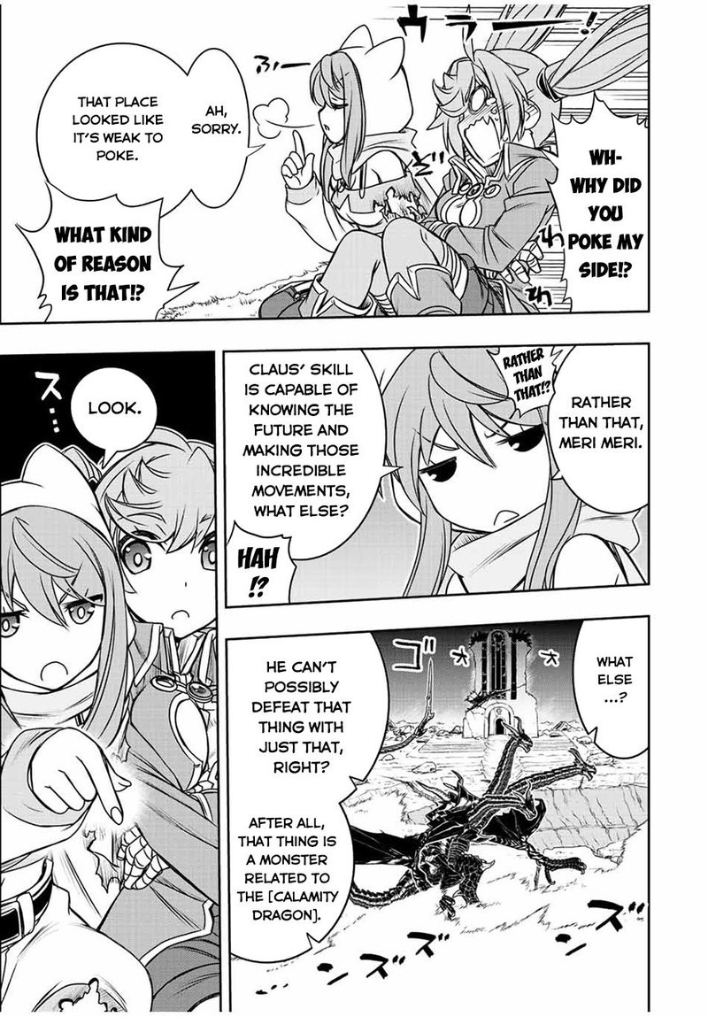 Dame Skill Auto Mode Ga Kakuseishimashita Are Guild No Scout San Ore Wo Iranai Tte Itte Masendeshita Chapter 53 Page 10