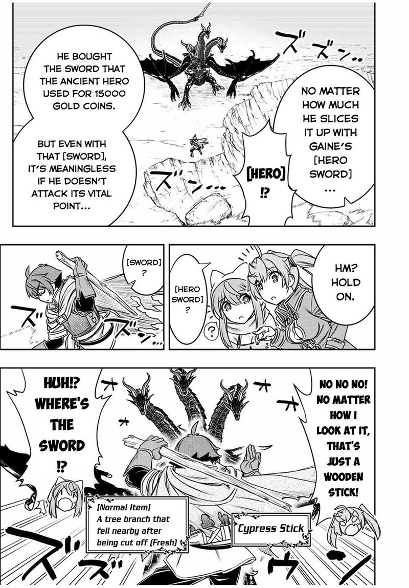 Dame Skill Auto Mode Ga Kakuseishimashita Are Guild No Scout San Ore Wo Iranai Tte Itte Masendeshita Chapter 53 Page 12