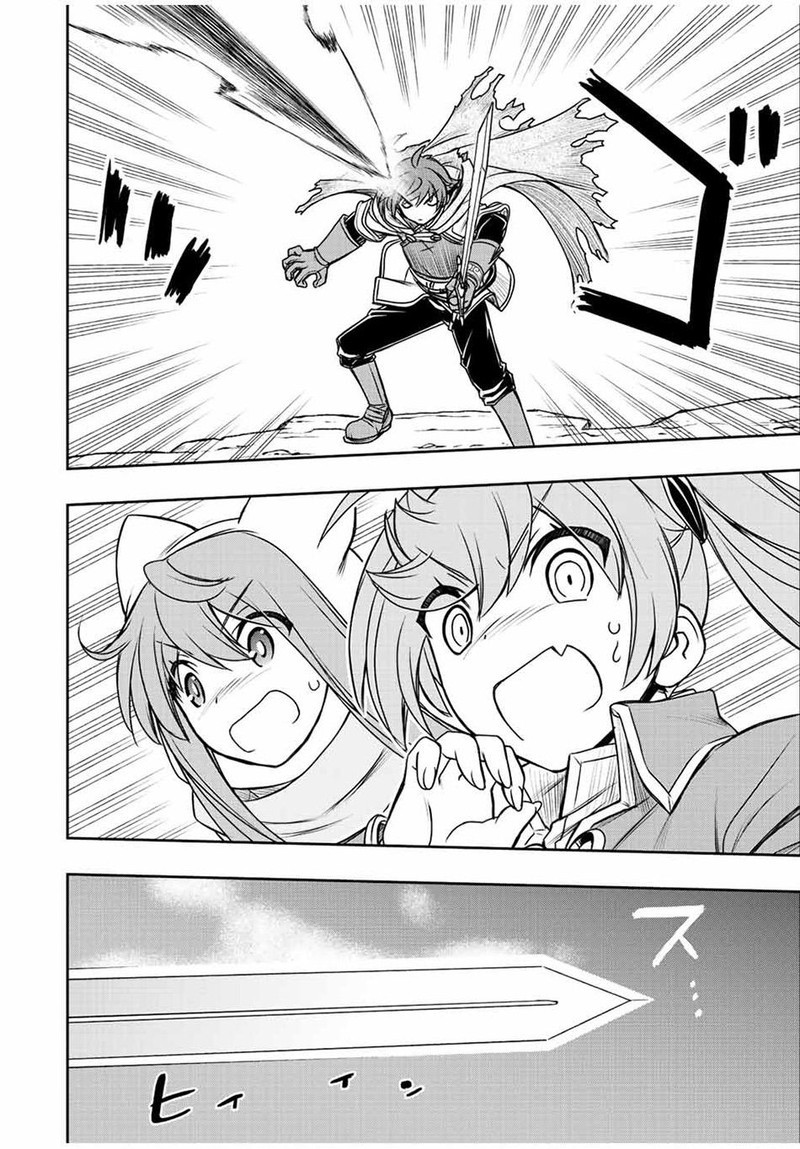 Dame Skill Auto Mode Ga Kakuseishimashita Are Guild No Scout San Ore Wo Iranai Tte Itte Masendeshita Chapter 53 Page 2