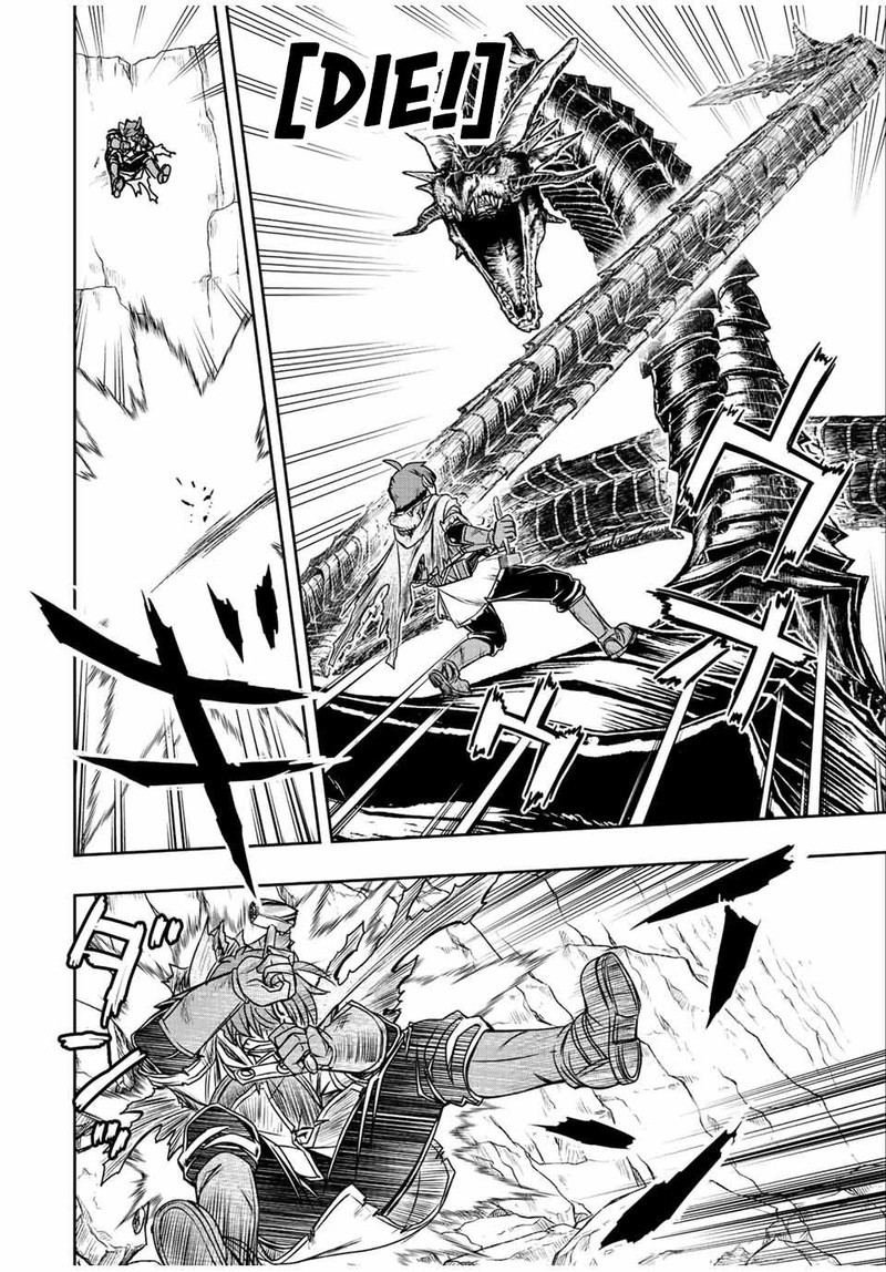 Dame Skill Auto Mode Ga Kakuseishimashita Are Guild No Scout San Ore Wo Iranai Tte Itte Masendeshita Chapter 59 Page 7