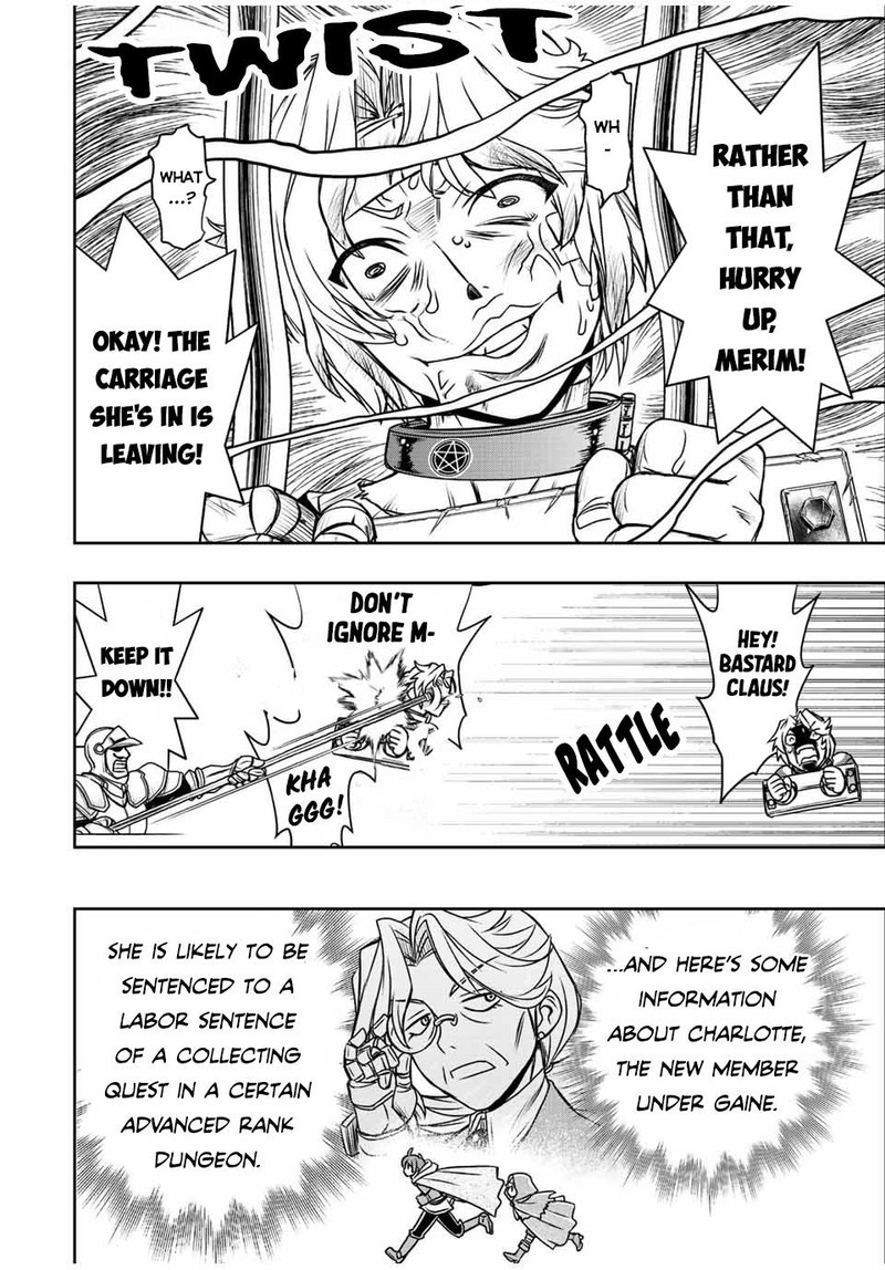 Dame Skill Auto Mode Ga Kakuseishimashita Are Guild No Scout San Ore Wo Iranai Tte Itte Masendeshita Chapter 61 Page 18