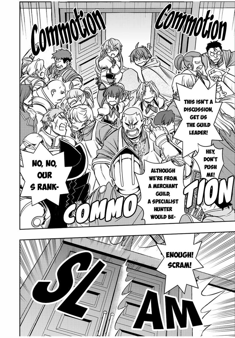 Dame Skill Auto Mode Ga Kakuseishimashita Are Guild No Scout San Ore Wo Iranai Tte Itte Masendeshita Chapter 61 Page 2