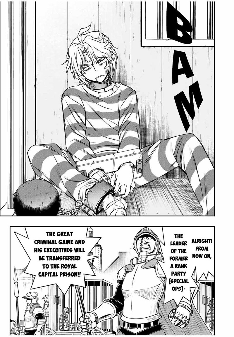 Dame Skill Auto Mode Ga Kakuseishimashita Are Guild No Scout San Ore Wo Iranai Tte Itte Masendeshita Chapter 61 Page 9