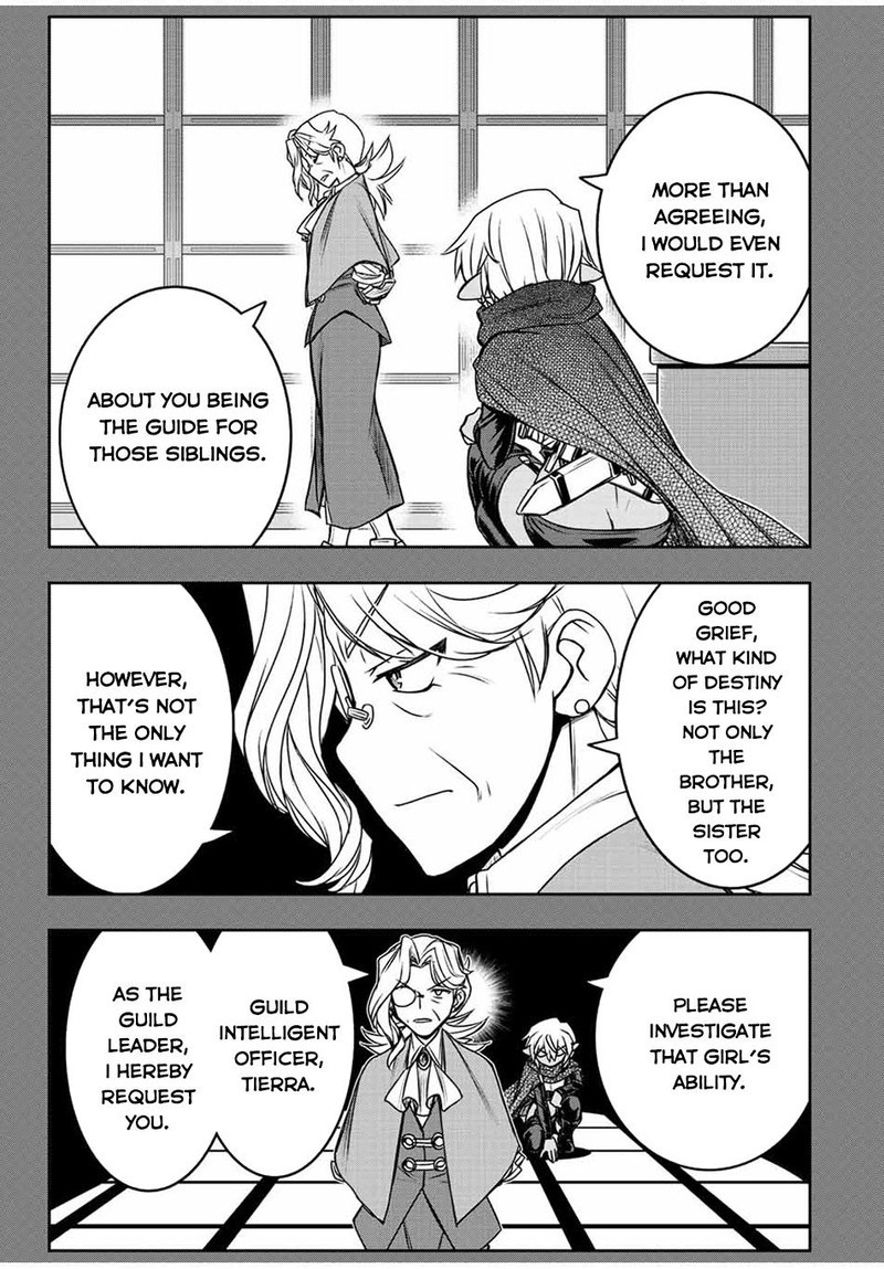 Dame Skill Auto Mode Ga Kakuseishimashita Are Guild No Scout San Ore Wo Iranai Tte Itte Masendeshita Chapter 65 Page 14