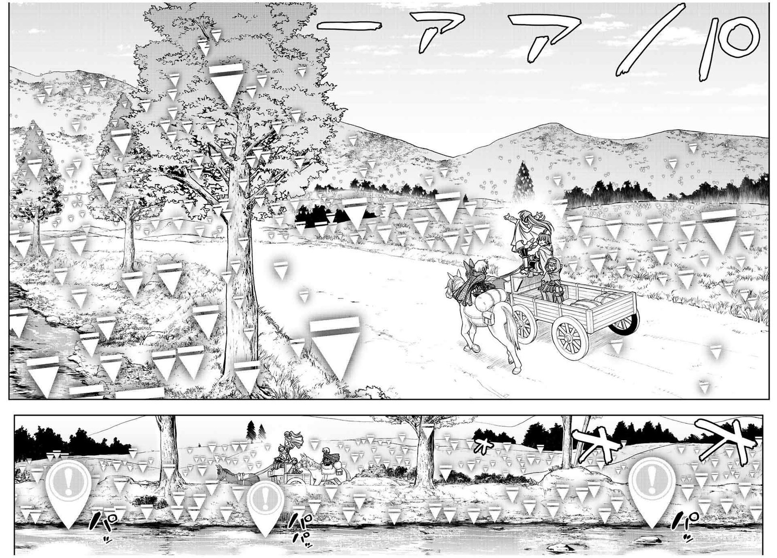 Dame Skill Auto Mode Ga Kakuseishimashita Are Guild No Scout San Ore Wo Iranai Tte Itte Masendeshita Chapter 66 Page 14