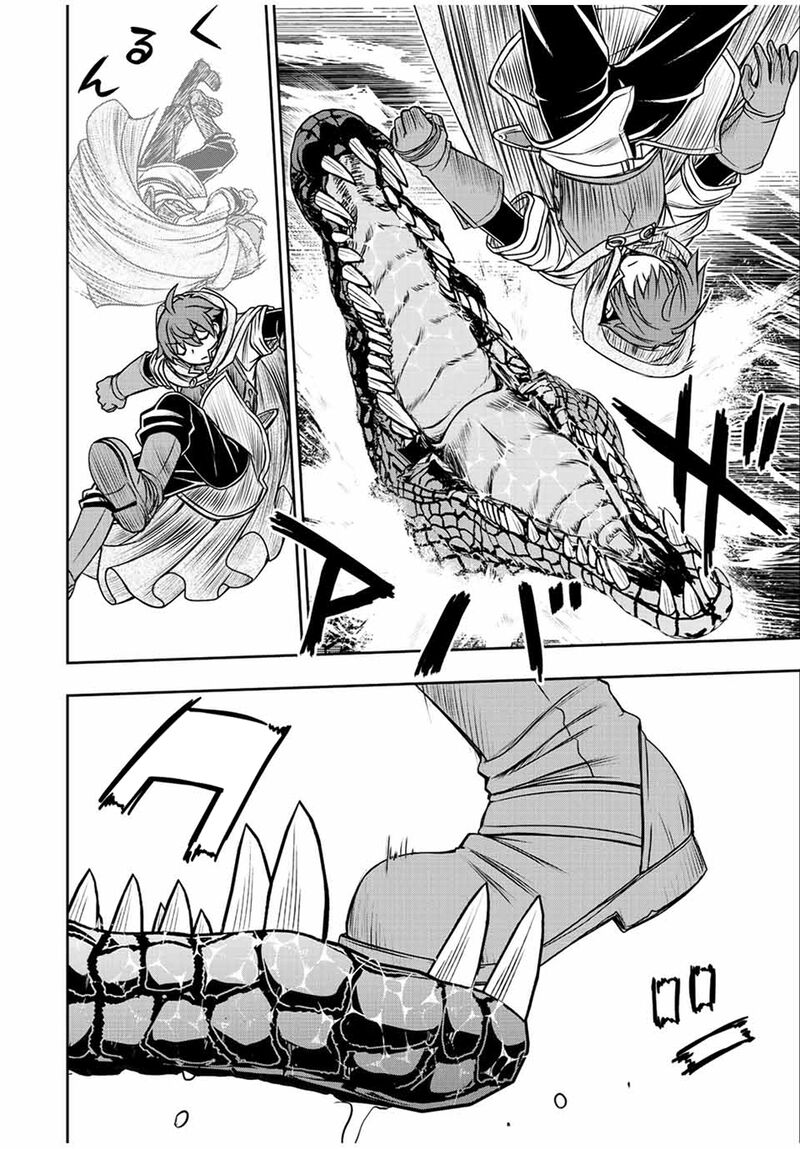 Dame Skill Auto Mode Ga Kakuseishimashita Are Guild No Scout San Ore Wo Iranai Tte Itte Masendeshita Chapter 71 Page 7